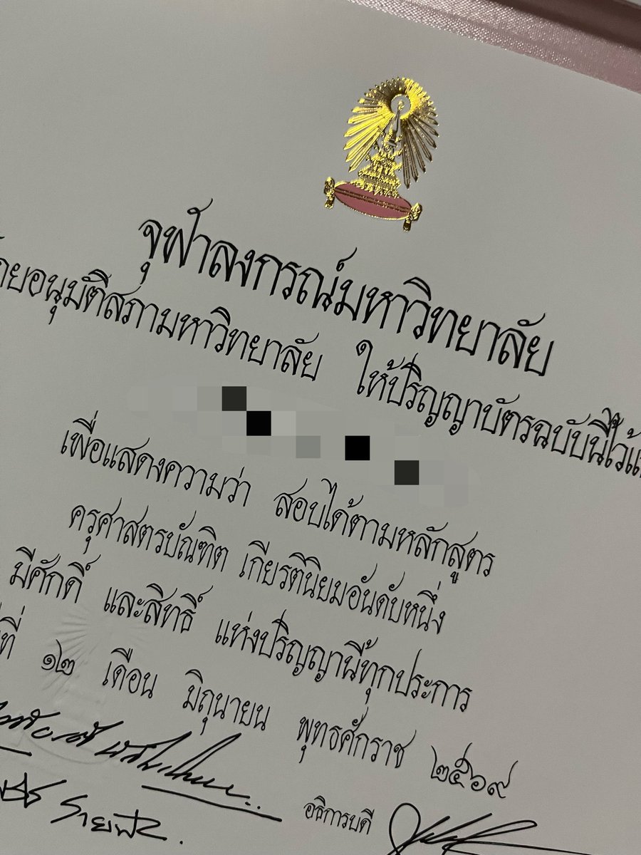 chovimmy's tweet photo. 𝗙𝗿𝗼𝗺 #dek58 𝘁𝗼 #dek65 👩🏻‍🎓✨

เรียนจบแล้วค่า ~ ปริญญาตรีใบแรกในวัยเกือบ 30 เพื่อนในรุ่นเรียกพี่หมด เพราะอายุมากกว่าน้อง 7-8 ปีเลย 555 หลังเป็นเด็กซิ่วที่พยายามตามความฝันในการสอบเข้าจุฬามาหลายรอบ ในที่สุดวันนี้ก็มาถึง แถมมาพร้อมกับเกียรตินิยมอันดับ 1 ด้วย ฮือออ ㅠㅠ

#เด็กซิ่ว https://t.co/LEeKJQIBJJ