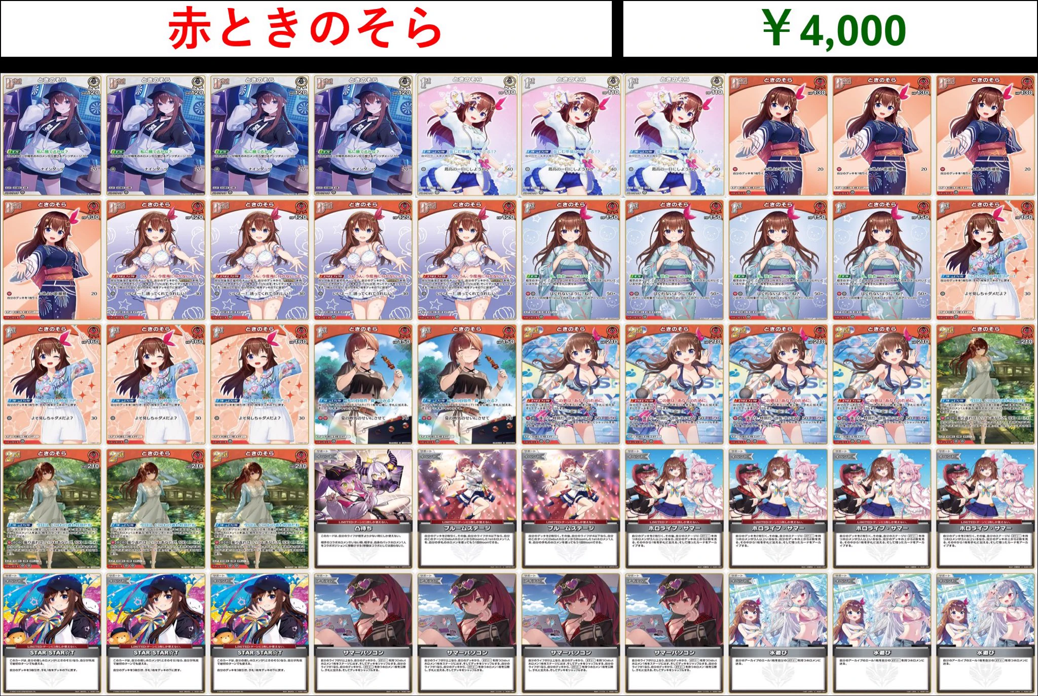 カードボックスオーサカ店 on X: 