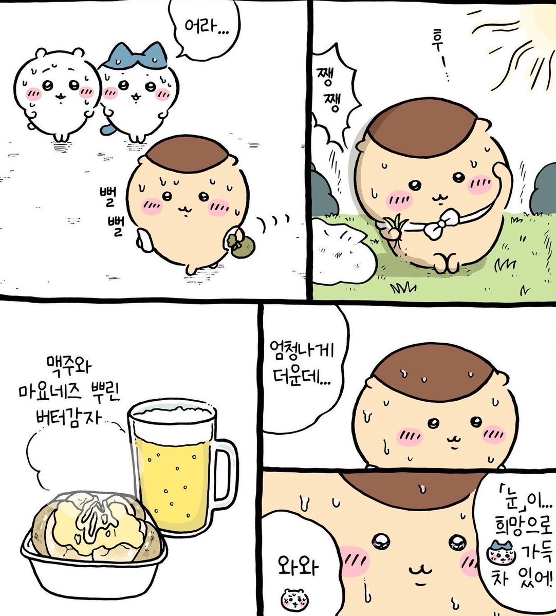 31_41592's tweet photo. https://t.co/0SLDLW3WZI