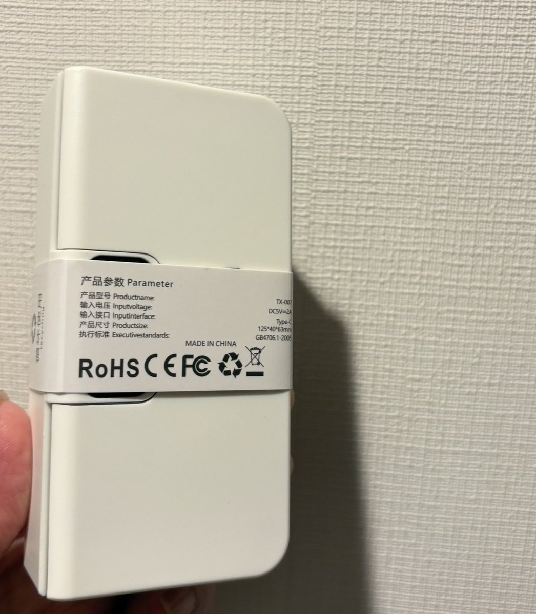 ryusan_desuyo's tweet photo. あけたらすっごい中国〜って思う表示だったけど

親切すぎる説明書付きw✨

なんと2000円当たった！！

200円ぐらいで買ったことになんぞ！ https://t.co/tN1eWcftso