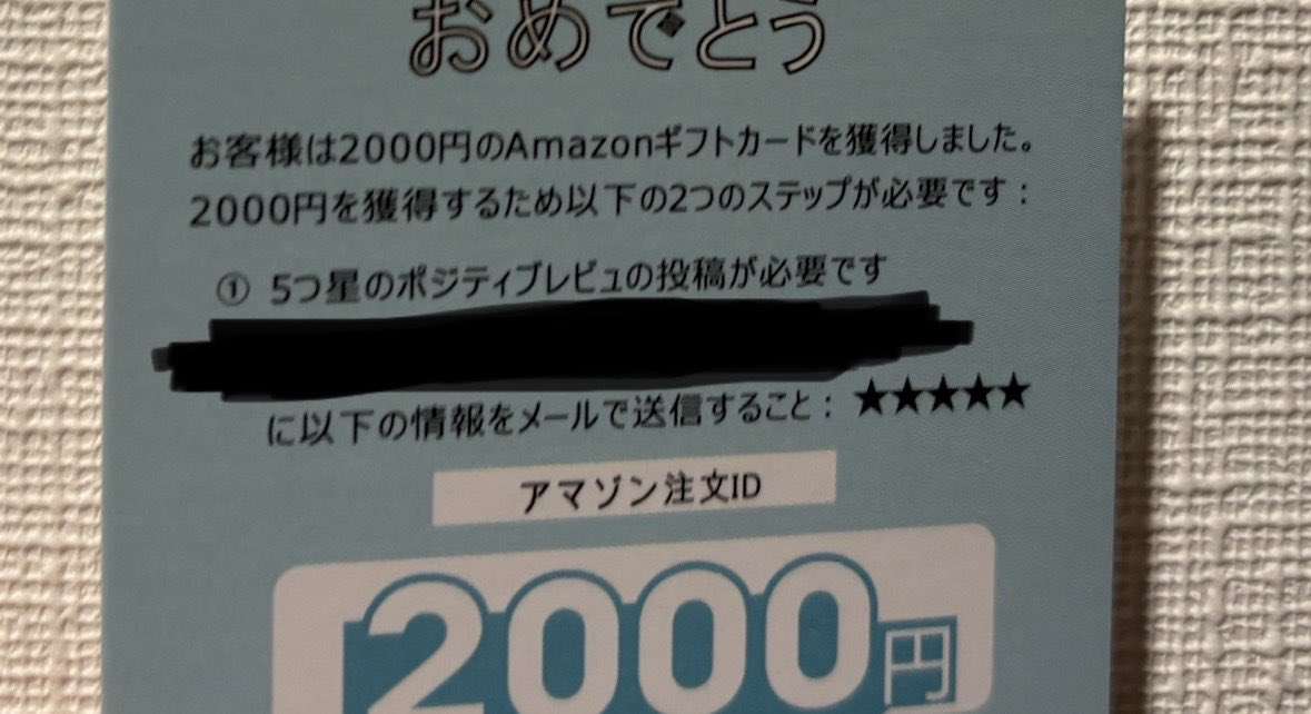ryusan_desuyo's tweet photo. あけたらすっごい中国〜って思う表示だったけど

親切すぎる説明書付きw✨

なんと2000円当たった！！

200円ぐらいで買ったことになんぞ！ https://t.co/tN1eWcftso