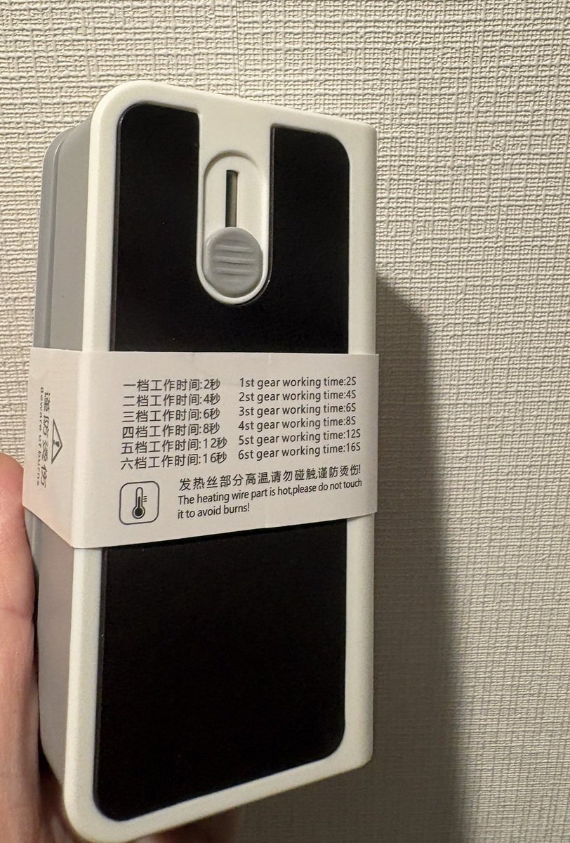 ryusan_desuyo's tweet photo. あけたらすっごい中国〜って思う表示だったけど

親切すぎる説明書付きw✨

なんと2000円当たった！！

200円ぐらいで買ったことになんぞ！ https://t.co/tN1eWcftso