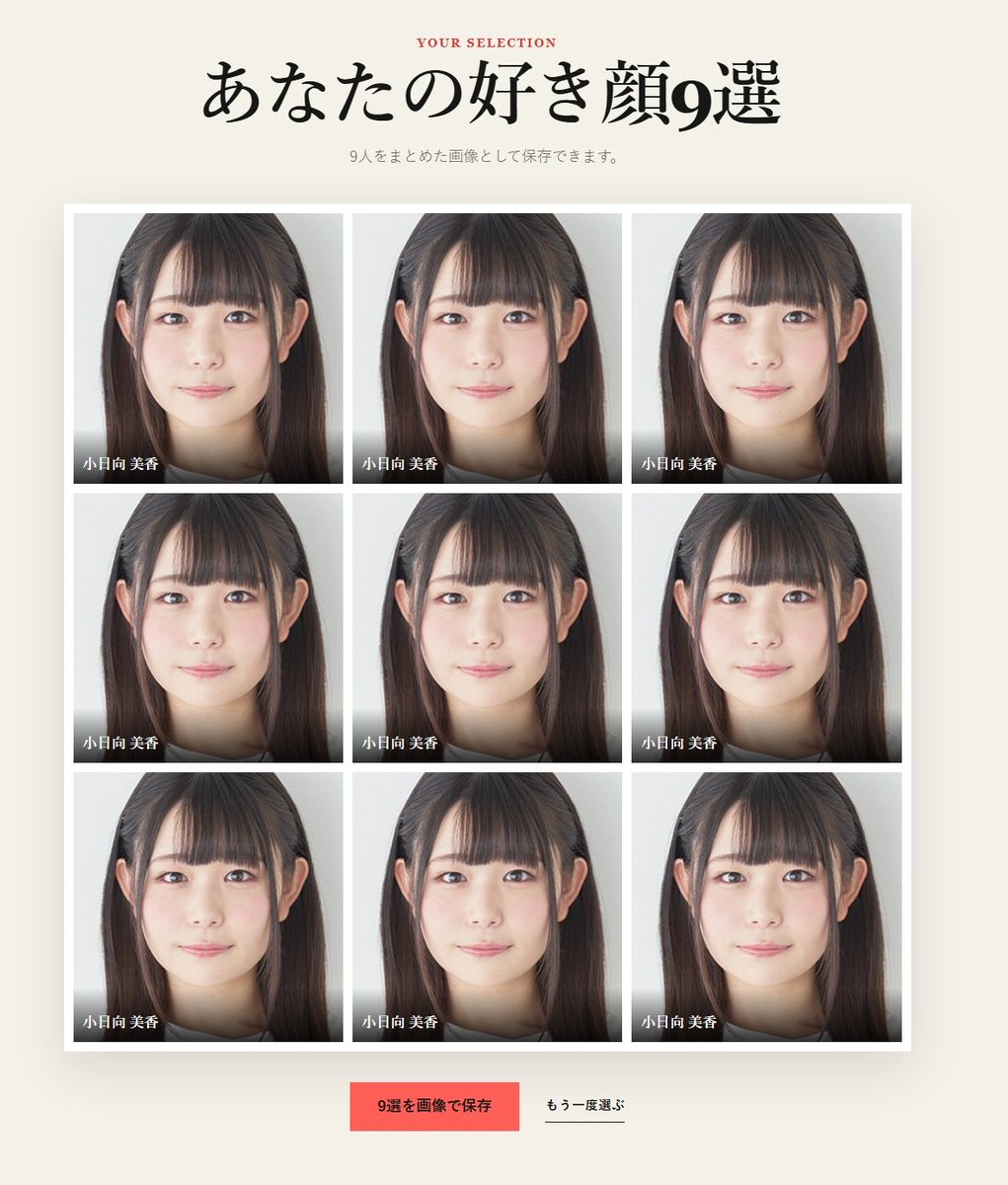 KahoJacky's tweet photo. 例のはやったやつ https://t.co/3BwACpNhHo