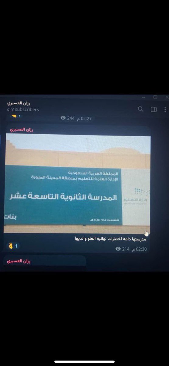 Juliaij0ko's tweet photo. X

هذي الي تروج للبيدوفيليا لا أشوفها تحشر رقعه خشمها بهالهشتاق راح تهدم شغل سنين ويحسبونا زيها تعرض وعبده عيال وكل همها رضاهم وتسب البنات وتقول رصاصيات وغيورات منها لأنها الوحيده البيضا بينا وتتكلم عن اجسام البنات قذره مبتزه #٢٠٣٠_بلا_نقاب #بلا_نقاب_٢٠٣٠ #٢٠٣٠_بلا_نقاب2 https://t.co/halDd9dQ55