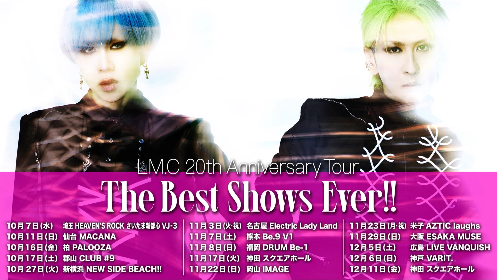 LM.C official (@LMC_staff) / X