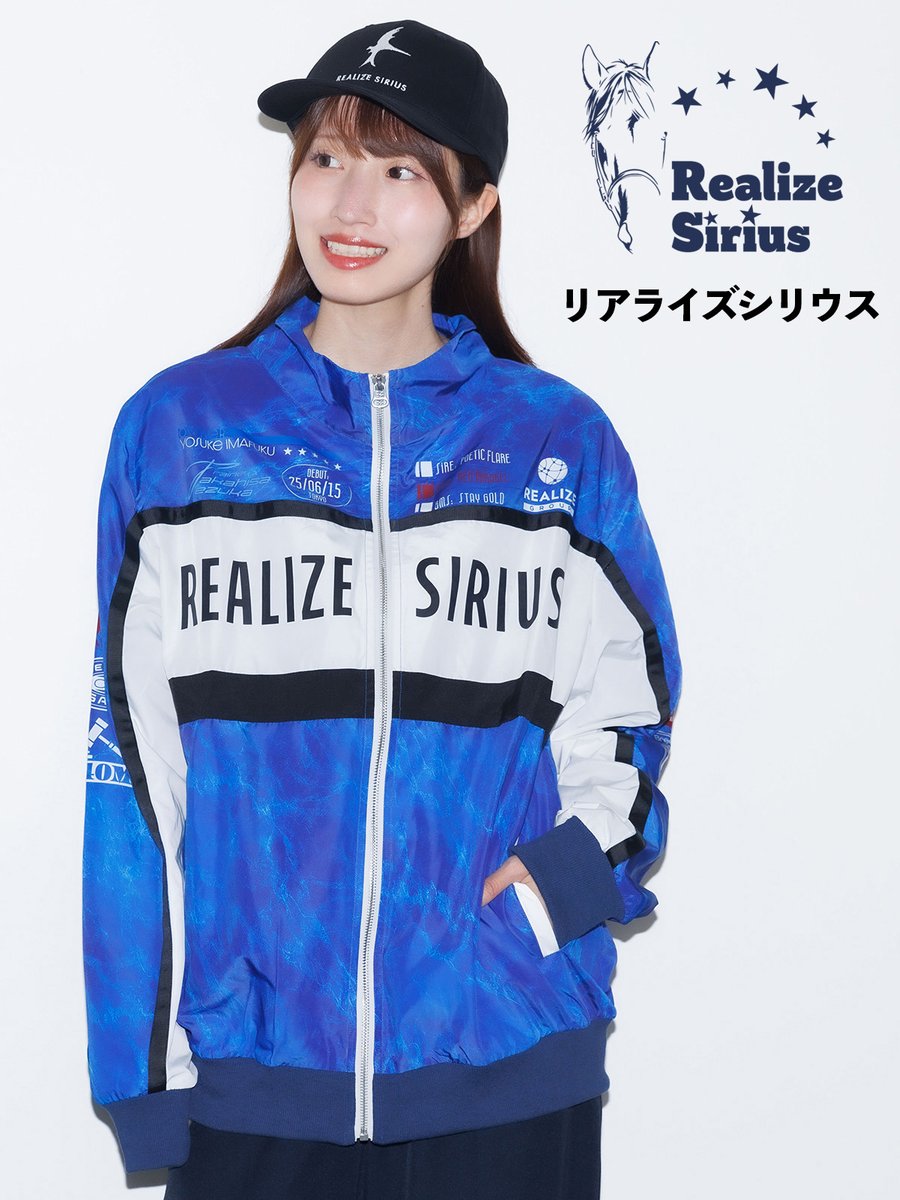 netkeibashop's tweet photo. 【新商品】リアライズシリウスのグッズが発売☆
レーシングジャケットをイメージしたブルゾンや、つぶやきキーホルダー、美容男子 #シリシリ のキュートなぬいぐるみなど、全7アイテムが登場🌠
https://t.co/HzaIwT2K2b https://t.co/7tCtr7ofMo