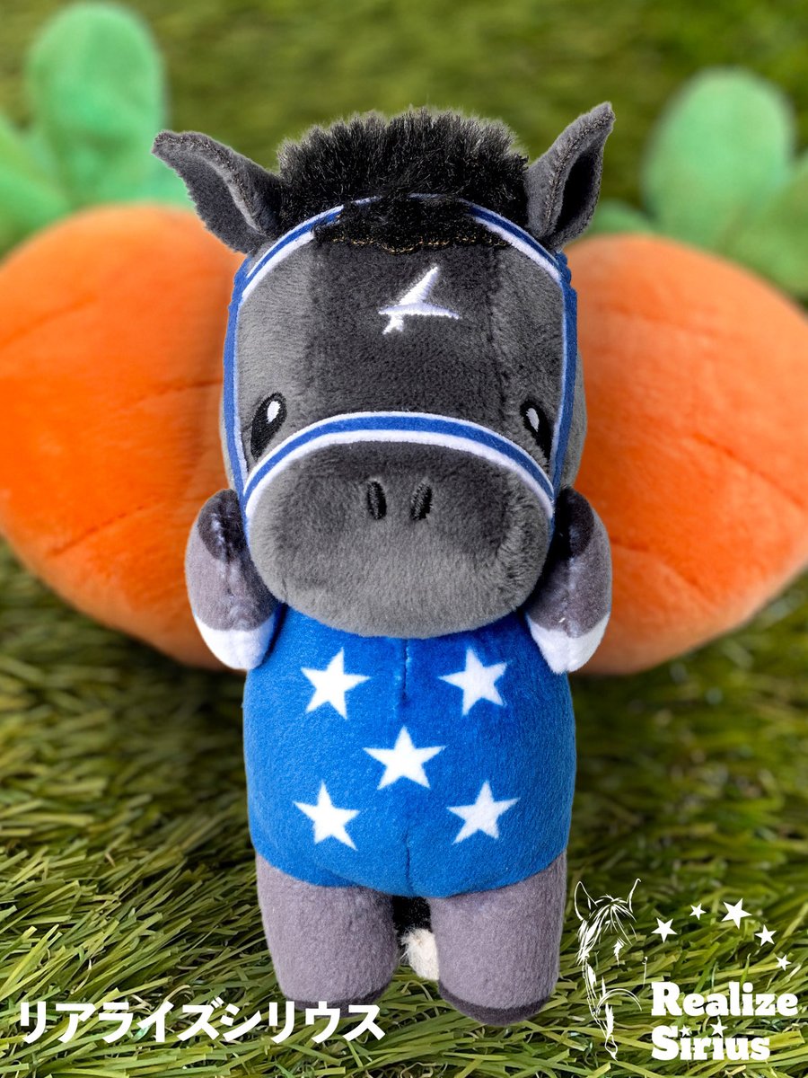 netkeibashop's tweet photo. 【新商品】リアライズシリウスのグッズが発売☆
レーシングジャケットをイメージしたブルゾンや、つぶやきキーホルダー、美容男子 #シリシリ のキュートなぬいぐるみなど、全7アイテムが登場🌠
https://t.co/HzaIwT2K2b https://t.co/7tCtr7ofMo