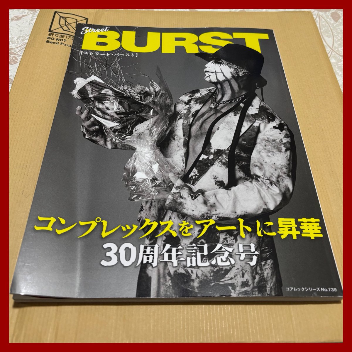 miwa_aurand's tweet photo. HIRØさんが表紙の『Street BURST』届きました📕✨
REDZさんも掲載されてるって事で購入🥰🎶
他には…湾岸の羊のメンバーや ネイリスト💅のポノちゃんのページも有り(*ฅ́˘ฅ̀*)♡
パラパラッと見てみたけど なかなか面白そう⤴️こういう雑誌 割と好きょ♥️
#StreetBURST
#湾岸の羊 #REDZ https://t.co/yYVBAAq97s