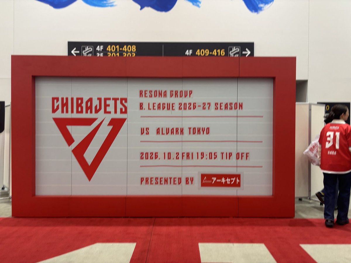 kplshr29's tweet photo. 決戦は金曜日🧸💗💗💗
千葉ジェッツ、ホーム開幕戦　Bプレミア初代王者目指して絶対に勝つぞーーーーーーーーーーーーーーーーー✈️✨✨ https://t.co/zVmyuL2IDr