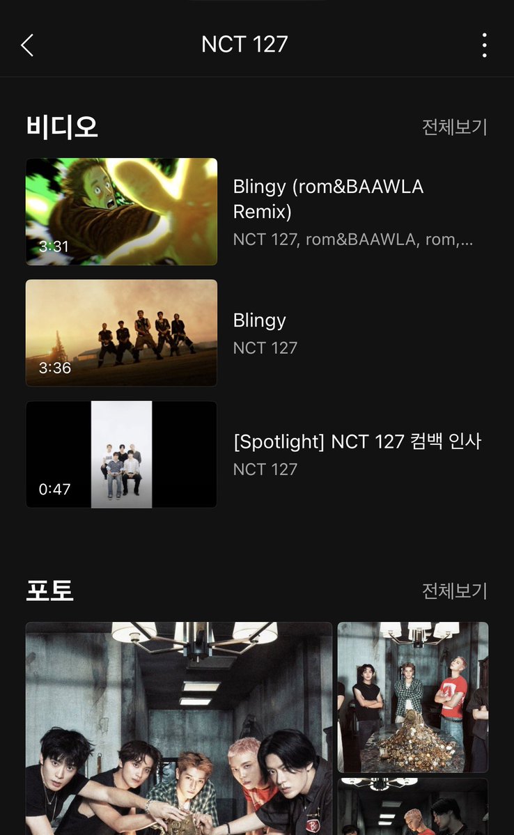 kkongnya_'s tweet photo. ‼️하트는 반영 안되는 거 맞구요‼️
-127 노래 스밍 하기!
-모든 앨범 + 곡 하트 누르기, 댓글 달기
-모든 앨범 별 5개 주기
(앨범 들어가서 별 누르면 평점 줄 수 있어요)
-멜론 뮤비, 포토,매거진에 하트 누르기, 댓글 달기

Nct127 뮤직 웨이브 스밍
-> https://t.co/7zp9MCFOJk

시즈니 화이팅!! https://t.co/GrEJpaZpr7