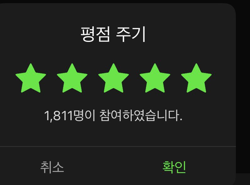 kkongnya_'s tweet photo. ‼️하트는 반영 안되는 거 맞구요‼️
-127 노래 스밍 하기!
-모든 앨범 + 곡 하트 누르기, 댓글 달기
-모든 앨범 별 5개 주기
(앨범 들어가서 별 누르면 평점 줄 수 있어요)
-멜론 뮤비, 포토,매거진에 하트 누르기, 댓글 달기

Nct127 뮤직 웨이브 스밍
-> https://t.co/7zp9MCFOJk

시즈니 화이팅!! https://t.co/GrEJpaZpr7