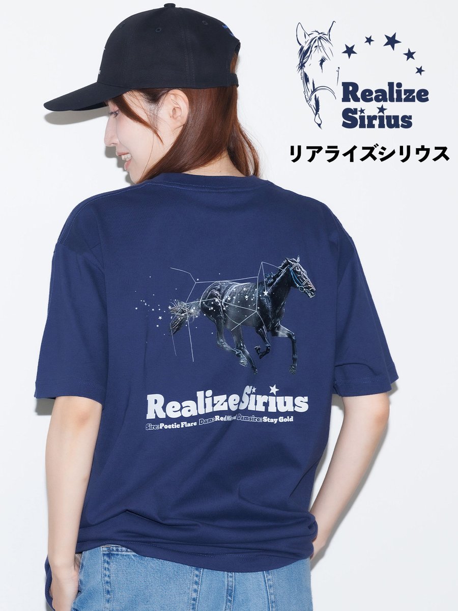 netkeibashop's tweet photo. 【新商品】リアライズシリウスのグッズが発売☆
レーシングジャケットをイメージしたブルゾンや、つぶやきキーホルダー、美容男子 #シリシリ のキュートなぬいぐるみなど、全7アイテムが登場🌠
https://t.co/HzaIwT2K2b https://t.co/7tCtr7ofMo