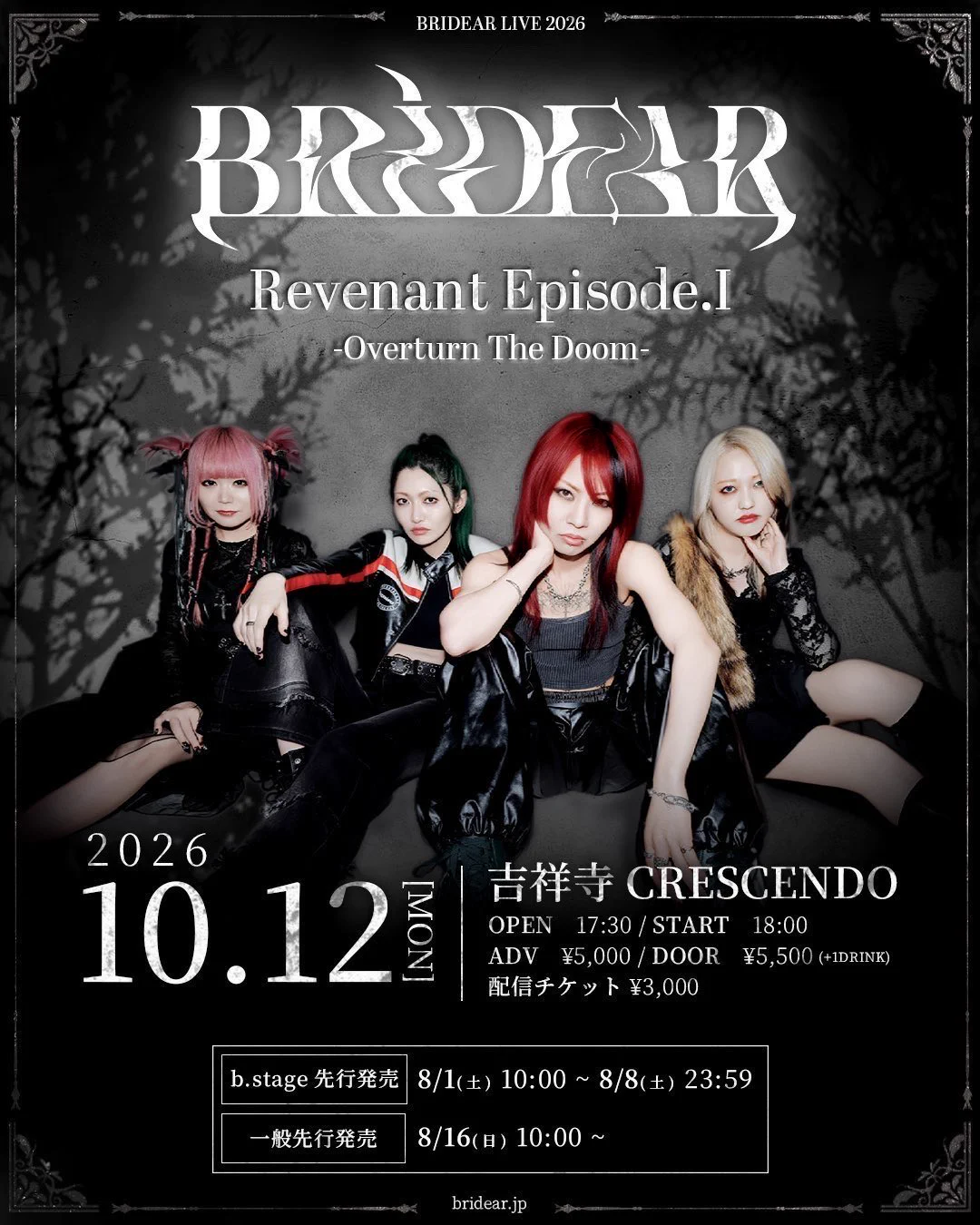BRIDEAR official (@Bridear_info) / X