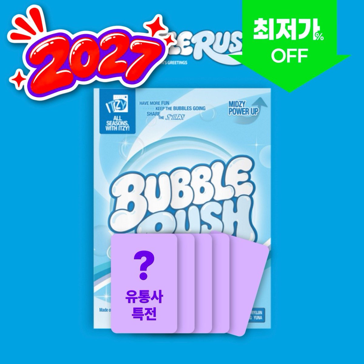 allmd_go's tweet photo. [📢] 있지 (ITZY) - 2027 시즌그리팅 [BUBBLE RUSH] B2B/Bulk Order

💢특전 포함💢
 
도매가 전용 링크
🔗 https://t.co/io2CiqEKnP

✔️[마감] 10월 5일 (KST) / 10월 11일 (KST)

#ITZY #MIDZY 
@ITZYofficial
#ITZY_BUBBLERUSH
#2027SEASONSGREETINGS
#분철 #공동구매 #올엠디공구 https://t.co/YEioLflgC1