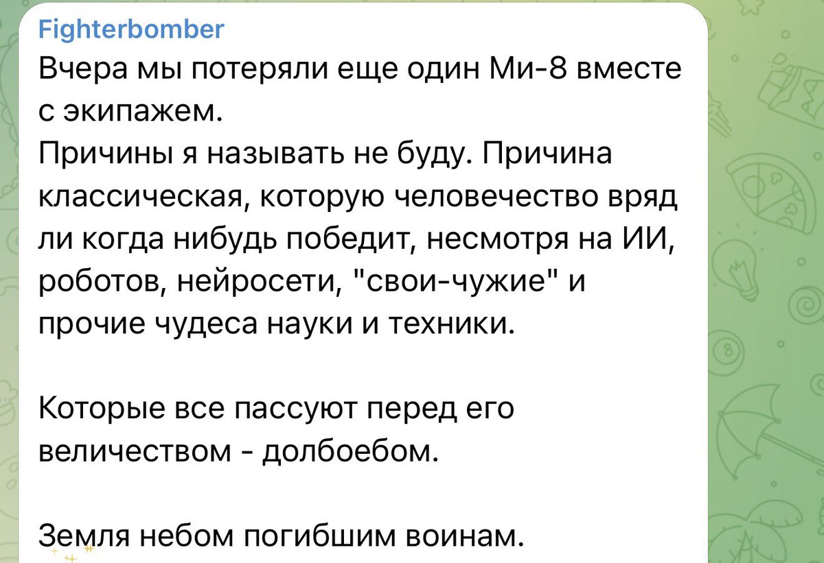 igorlachenkov's tweet photo. Трохи гарних новин https://t.co/PjSswdIs6C