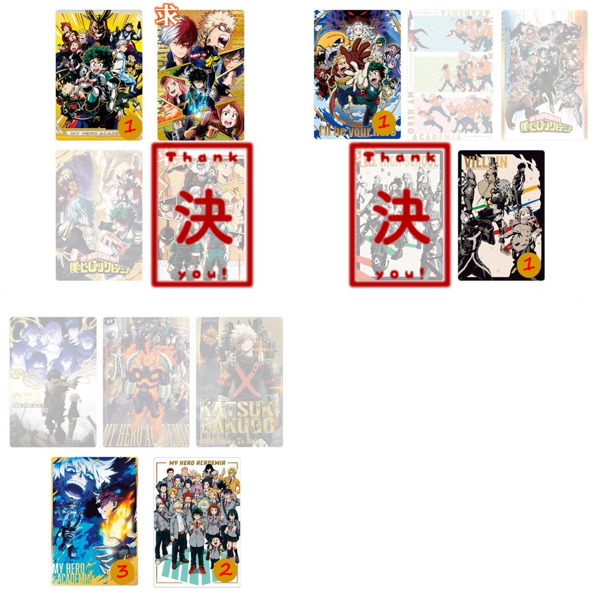 182_129's tweet photo. 【交換】僕のヒーローアカデミア ヒロアカ カードソフトクッキー

譲
画像参照
※緑谷＆爆豪は交換のみ

求
画像参照
or
1枚¥100（定価¥198）+梱包費¥100+送料
or
異種　緑谷
異種　爆豪
※ご提示ください

郵送対応のみ
お気軽にご連絡ください。 https://t.co/IxkJn030Oh