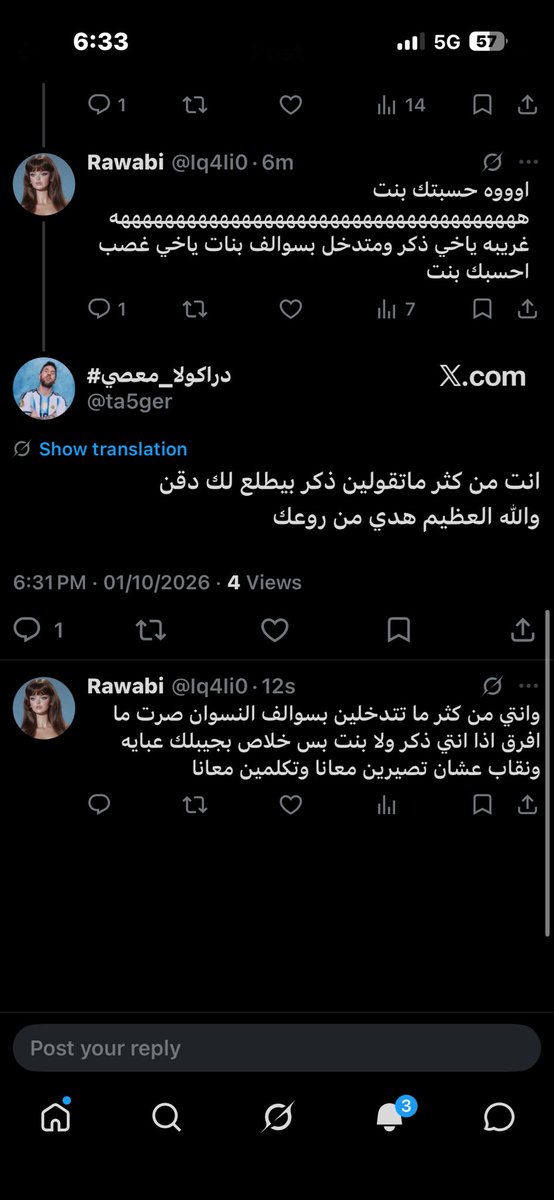 Iq4Ii0's tweet photo. #٢٠٣٠_بلا_نقاب2 #وعي_المراه الخطة الجديده للذكور طالما انهم متفشلين من وجوه نسائهم قررت اكلمهم بصيغة انثى شوفوا كيف انجنوا اهتز كيانهم لازم نعتمد ذي الطريقة بنات الى ما يتعدل مخهم هههههههههههههههههههههههههههههههههههههه https://t.co/SwaNgUqlMN