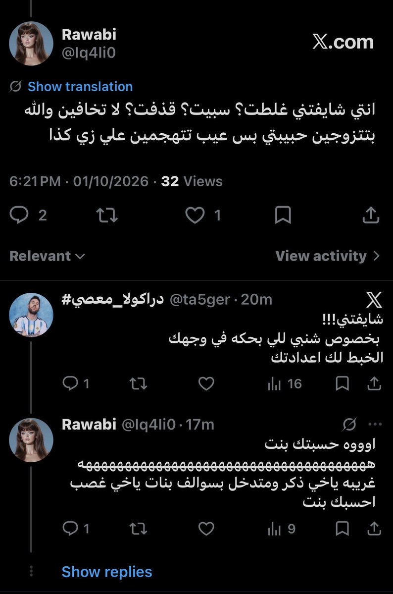 Iq4Ii0's tweet photo. #٢٠٣٠_بلا_نقاب2 #وعي_المراه الخطة الجديده للذكور طالما انهم متفشلين من وجوه نسائهم قررت اكلمهم بصيغة انثى شوفوا كيف انجنوا اهتز كيانهم لازم نعتمد ذي الطريقة بنات الى ما يتعدل مخهم هههههههههههههههههههههههههههههههههههههه https://t.co/SwaNgUqlMN