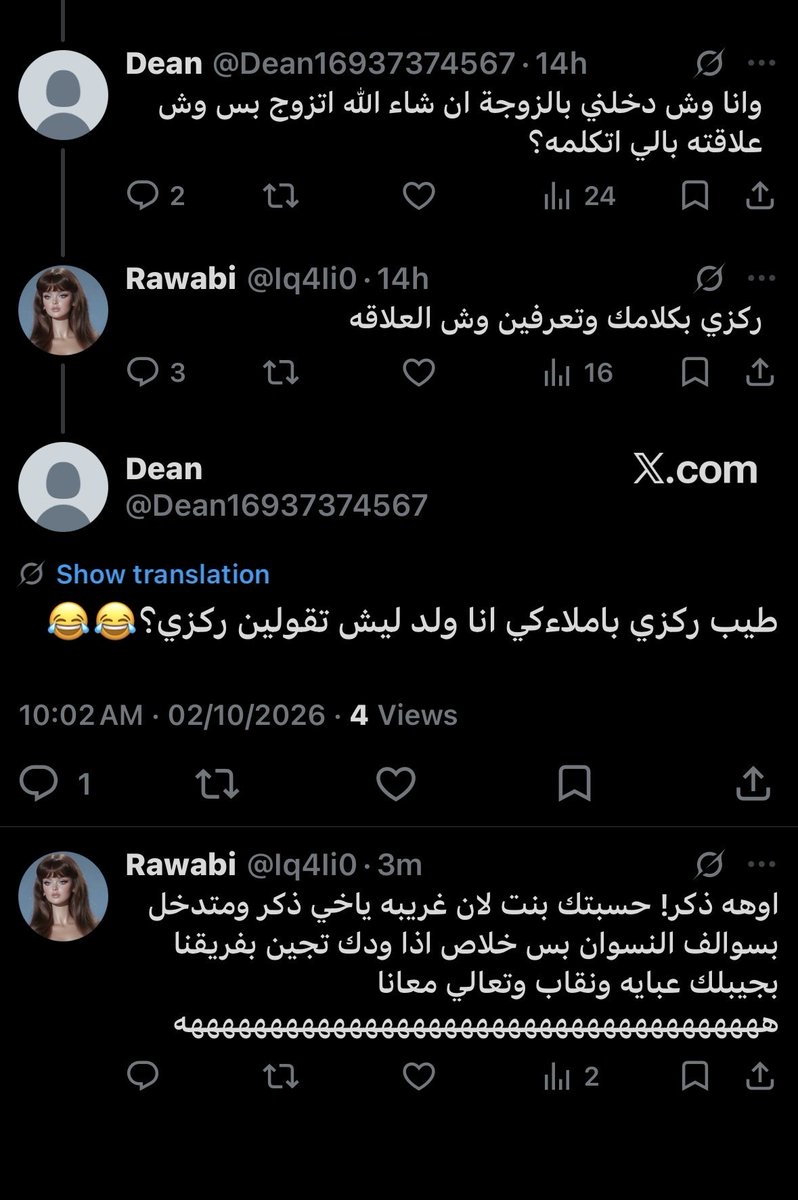 Iq4Ii0's tweet photo. #٢٠٣٠_بلا_نقاب2 #وعي_المراه الخطة الجديده للذكور طالما انهم متفشلين من وجوه نسائهم قررت اكلمهم بصيغة انثى شوفوا كيف انجنوا اهتز كيانهم لازم نعتمد ذي الطريقة بنات الى ما يتعدل مخهم هههههههههههههههههههههههههههههههههههههه https://t.co/SwaNgUqlMN