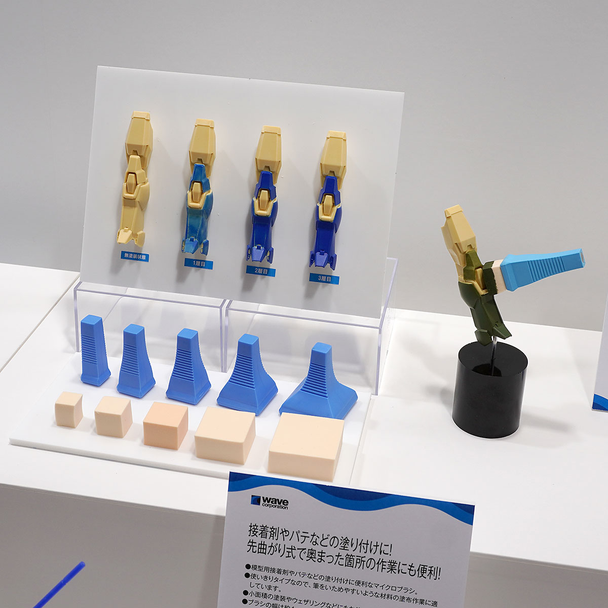 wave_corp's tweet photo. 【第64回 全日本模型ホビーショー展示情報】塗りムラの少ない塗装が手軽にできるスポンジ塗装ツールが登場!! ペイントスポンジ（仮）各種 #全日本模型ホビーショー #ウェーブ
ウェーブ展示アイテム一覧はこちら！→https://t.co/sGGljIXK9T https://t.co/UVU1DFGvMW