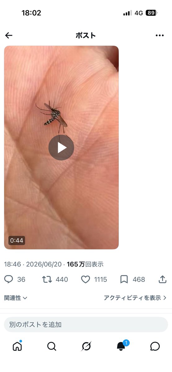 sukisukihot004's tweet photo. ただ今、発狂中

日本人を消滅させ日本を支配するという壮大な計画に邪魔者が入り、創価、ただ今発狂中。秘密裏に製造し、空から散布している生物兵器がバレバレ。その生物こそは珪藻（ケイソウ）。
ネット工作員が繰り出し「いいね」攻撃
を始めた。18時現在"創蚊現る''のポスト表示が165万回に! https://t.co/JkzTcWjxCp