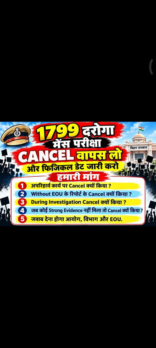 Raushan_s_r's tweet photo. Bihar SI 1799 05/2025 mains cancel waapas ho......PET date jari ho.....bharti prakriya jald se jald puri ho.......#JusticeFor1799 #JusticeForBiharDaroga @officecmbihar @bihar_police @IPRDBihar @samrat4bjp https://t.co/Go7tPxkO7m