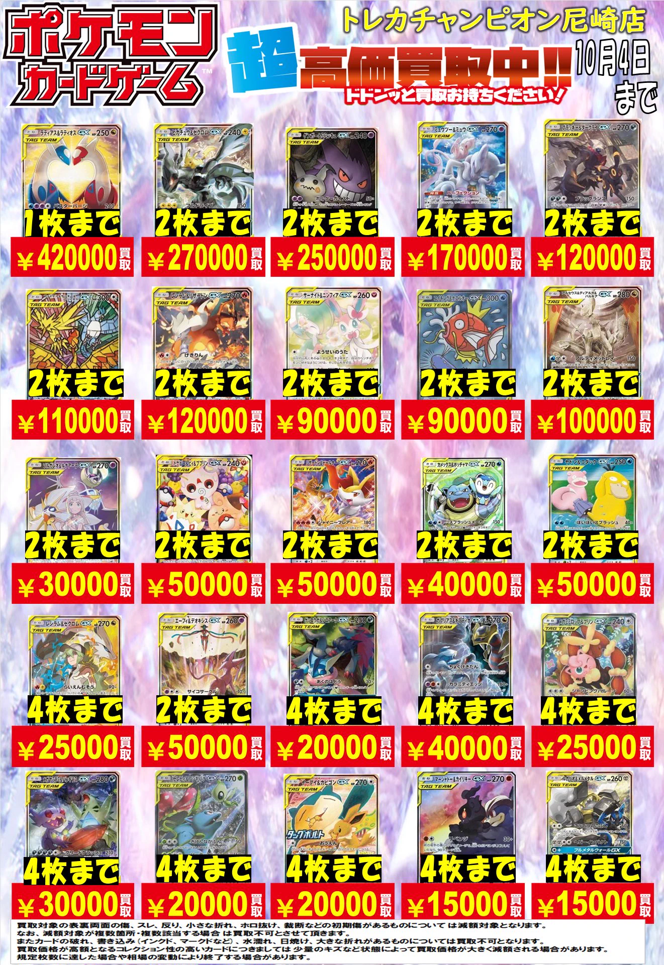 X-এ ビデオインアメリカ尼崎店🇺🇸 in トレカチャンピオン👑: 