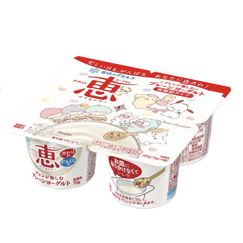hanamaru_goods_'s tweet photo. 💮 期間限定パッケージ 👻
꒰ ナチュレ 恵 megumi × サンリオキャラクターズ ꒱

発売：2026年10月より順次
取り扱い：全国のスーパーなど

🍒ナチュレ 恵 megumi（400g）
　マイメロディ

🍒ナチュレ 恵 megumi 脂肪0（400g）
　リトルツインスターズ

🍒アレンジ楽しむプレーンヨーグルト（70g×4）
　サンリオキャラクターズ デザイン3種類
　※はなまるおばけのパッケージあり

期間の目安
・定番／脂肪0：10月中
・アレンジ：10〜11月中

店舗によって入荷が前後するみたいなので、見かけたらチェックしてね◎

#はなまるおばけ #サンリオ #恵megumi