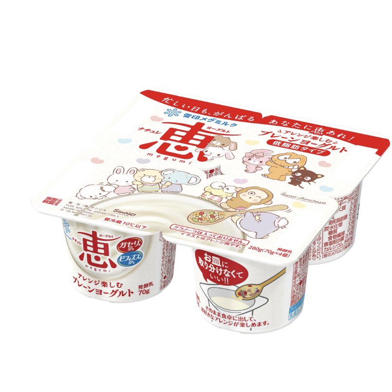 hanamaru_goods_'s tweet photo. 💮 期間限定パッケージ 👻
꒰ ナチュレ 恵 megumi × サンリオキャラクターズ ꒱

発売：2026年10月より順次
取り扱い：全国のスーパーなど

🍒ナチュレ 恵 megumi（400g）
　マイメロディ

🍒ナチュレ 恵 megumi 脂肪0（400g）
　リトルツインスターズ

🍒アレンジ楽しむプレーンヨーグルト（70g×4）
　サンリオキャラクターズ デザイン3種類
　※はなまるおばけのパッケージあり

期間の目安
・定番／脂肪0：10月中
・アレンジ：10〜11月中

店舗によって入荷が前後するみたいなので、見かけたらチェックしてね◎

#はなまるおばけ #サンリオ #恵megumi