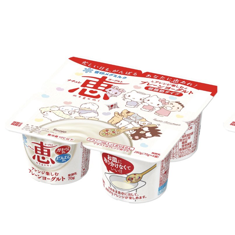 hanamaru_goods_'s tweet photo. 💮 期間限定パッケージ 👻
꒰ ナチュレ 恵 megumi × サンリオキャラクターズ ꒱

発売：2026年10月より順次
取り扱い：全国のスーパーなど

🍒ナチュレ 恵 megumi（400g）
　マイメロディ

🍒ナチュレ 恵 megumi 脂肪0（400g）
　リトルツインスターズ

🍒アレンジ楽しむプレーンヨーグルト（70g×4）
　サンリオキャラクターズ デザイン3種類
　※はなまるおばけのパッケージあり

期間の目安
・定番／脂肪0：10月中
・アレンジ：10〜11月中

店舗によって入荷が前後するみたいなので、見かけたらチェックしてね◎

#はなまるおばけ #サンリオ #恵megumi