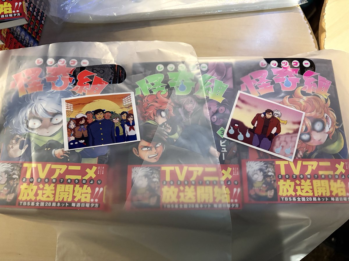 kaikigumi's tweet photo. TVアニメ『レッツゴー怪奇組』
トークイベント「B級」

会場では、「#ビュー 先生」のサイン入り単行本を販売します！
なんと、ランダムでイラスト付き👻

どんなイラストが入っているかは、手に取ってからのお楽しみ‼︎

そして今回は、オリジナルショッパーに入れてお渡しします🛍️

会場にお越しの方は、ぜひこの機会にゲットしてください！