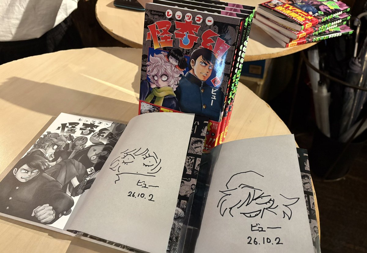 kaikigumi's tweet photo. TVアニメ『レッツゴー怪奇組』
トークイベント「B級」

会場では、「#ビュー 先生」のサイン入り単行本を販売します！
なんと、ランダムでイラスト付き👻

どんなイラストが入っているかは、手に取ってからのお楽しみ‼︎

そして今回は、オリジナルショッパーに入れてお渡しします🛍️

会場にお越しの方は、ぜひこの機会にゲットしてください！