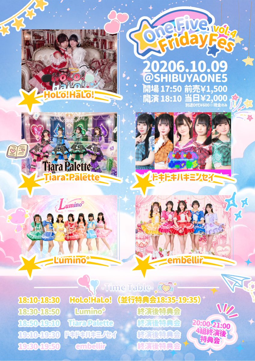 HoLoHaLo_info's tweet photo. 🪄HoLo!HaLo! 出演情報🪄

10/9（金）
『One Five Friday Fes』
🏰 SHIBUYA ONE5
🕰️ 開場 17:50/ 開演 18:10（予定）
🎫  一般1,500円 当日+500円（1D別）

🎙️18:10-18:30
📸 18:35-19:35

[予約]
https://t.co/8DbB23rTKR https://t.co/xp3yrAC7wz