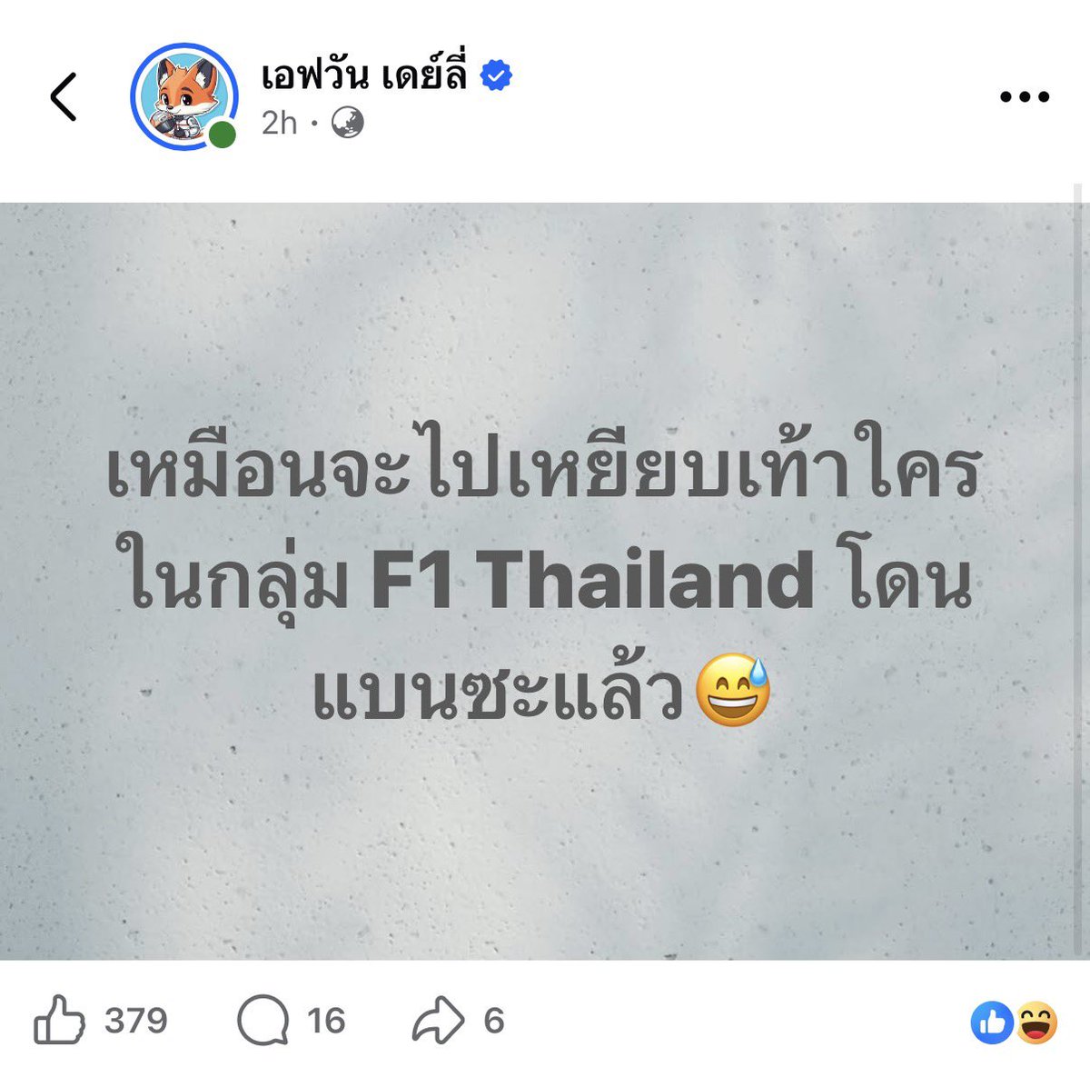 ourleclerc's tweet photo. ยิ้มแรกของวันนี้: https://t.co/VEzQHs5MYb