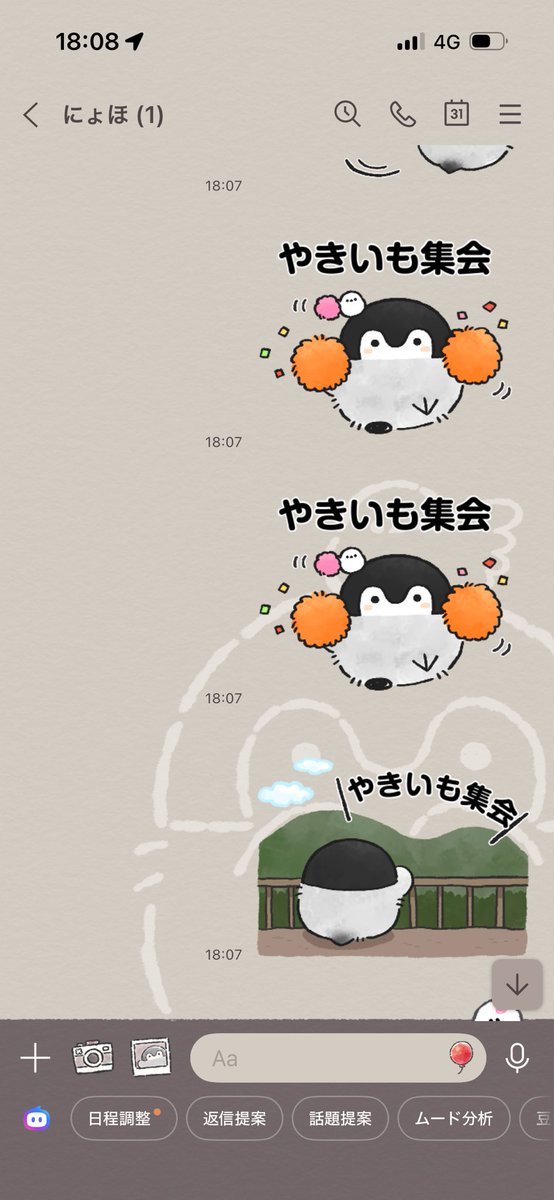 MiddletaM's tweet photo. コウペンちゃんスタンプで1人で遊ぶ https://t.co/FXoovo2mVt