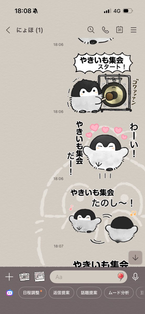 MiddletaM's tweet photo. コウペンちゃんスタンプで1人で遊ぶ https://t.co/FXoovo2mVt