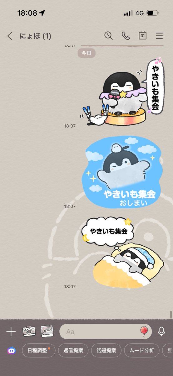 MiddletaM's tweet photo. コウペンちゃんスタンプで1人で遊ぶ https://t.co/FXoovo2mVt