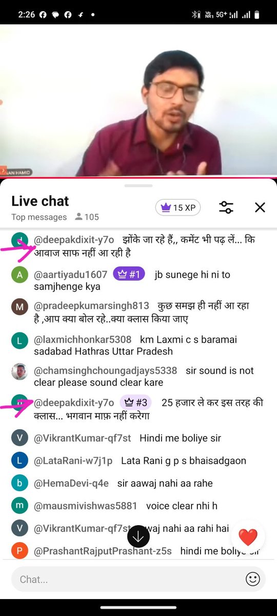 Portal_4Basic's tweet photo. ब्रिज कोर्स की ऑनलाइन क्लासेज के रुझान,,, 🤣🤔
@niostwit @ncert @NCTE_Official कृपया संज्ञान लेकर ऑफलाइन विभागीय प्रशिक्षण की व्यवस्था करें। https://t.co/Nv3qb58gSs