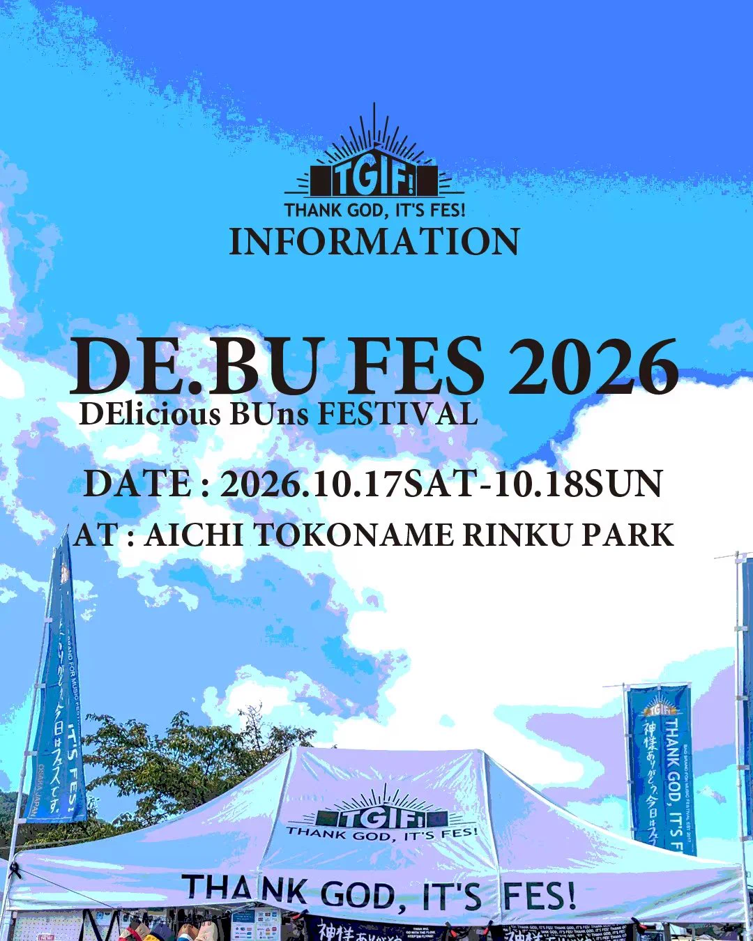 フェスです。 TGIF! THANK GOD, IT'S FES! (@tgifesbag) / X