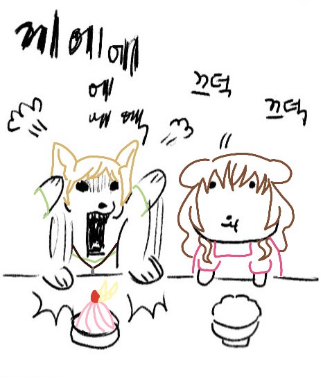 starway_moa's tweet photo. 가온딸기 부부싸움 하면 생기는 일🍫🍓 https://t.co/J0JZ8y86vh