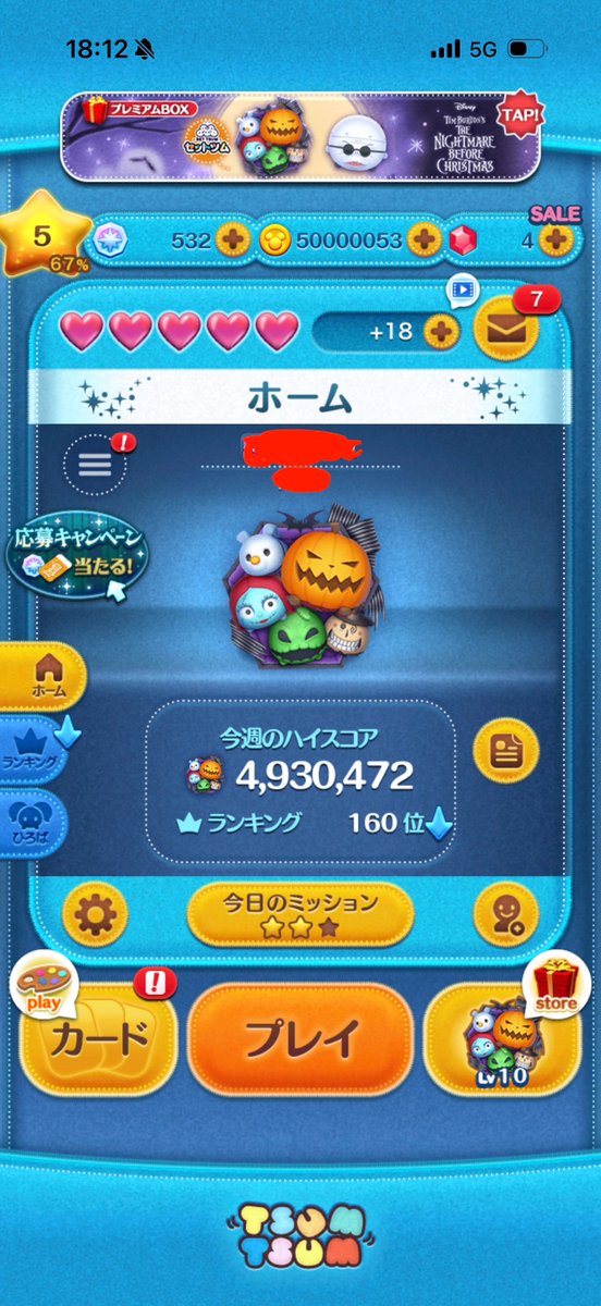 j2FQVB9fa097420's tweet photo. りょのツムツム代行実績　
#ツムツム　#ツムツム代行　#ぷにぷに

☘️依頼内容☘️
5000万コイン

依頼先【@FQzQYKuPWi92684】

スムーズで良かったです！ https://t.co/X5QwngvQLr