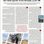 Photo by מיכאל Michael Milshtein/ميخائيل ميلشطاين (@michael_mils)