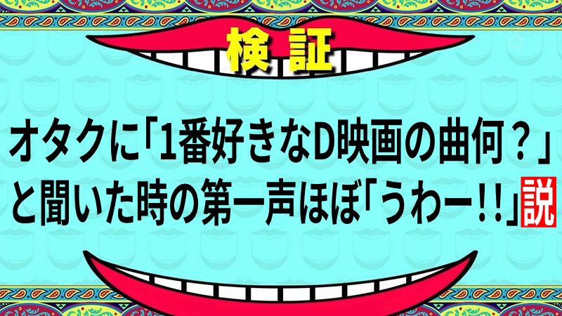 oishii_otouhu's tweet photo. 今の所全員これ https://t.co/7CzizGZmfJ