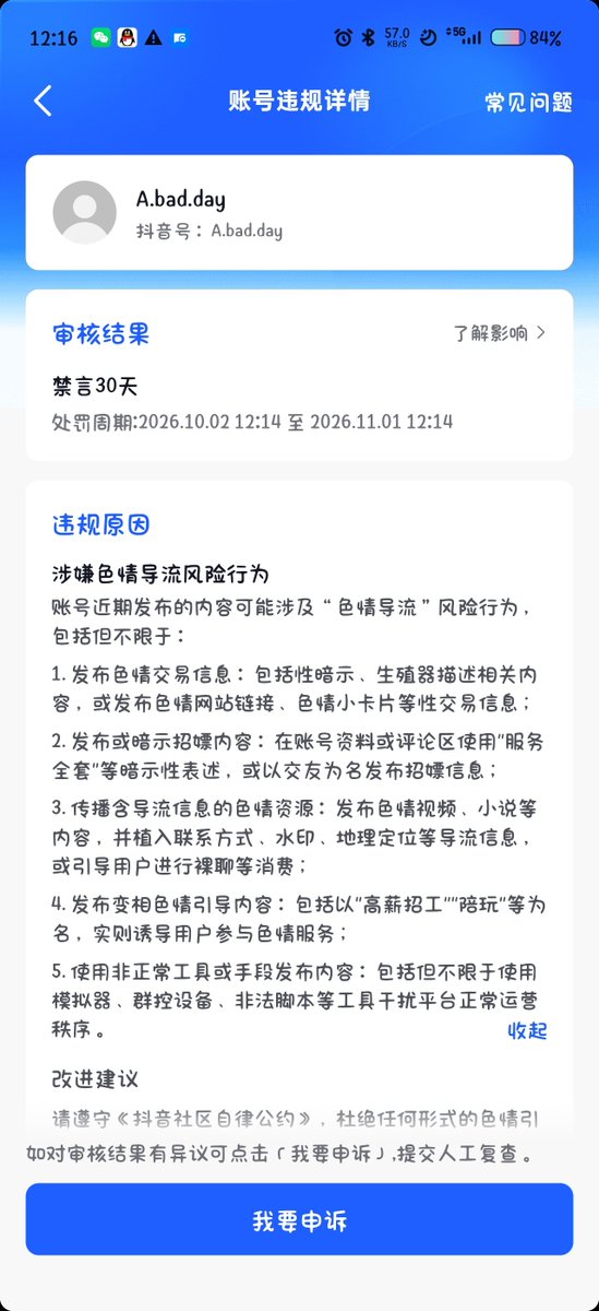 KimbeWu's tweet photo. 唔……回不了家就够难受了陪我许久的号还炸了更难受了喵TAT开了第三个号希望有人陪我吧……呜呜呜…… https://t.co/RKONfmgrAX