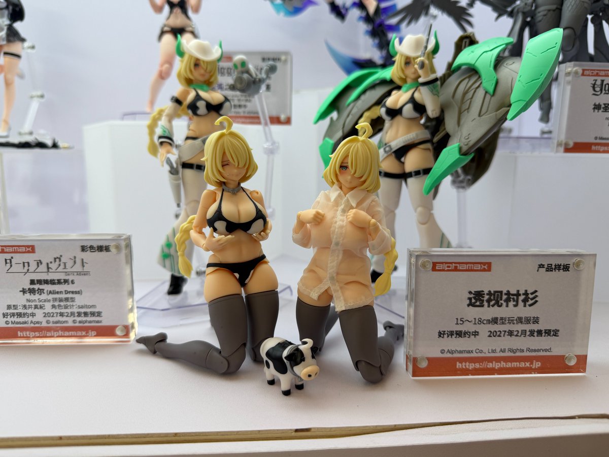 alphamax_figure's tweet photo. ＜DarkAdvent＞「Aliendress キャトル」彩色サンプルを展示いたします！
現在予約受付中。カウガール×エイリアン×シースルーシャツという魅力的な組み合わせを、細部までこだわって造形しました。ぜひ会場でご覧ください。

ブース番号：W5-A28

#DarkAdvent #ダークアドヴェント #キャトル #浅井真紀 #saitom #アルファマックス