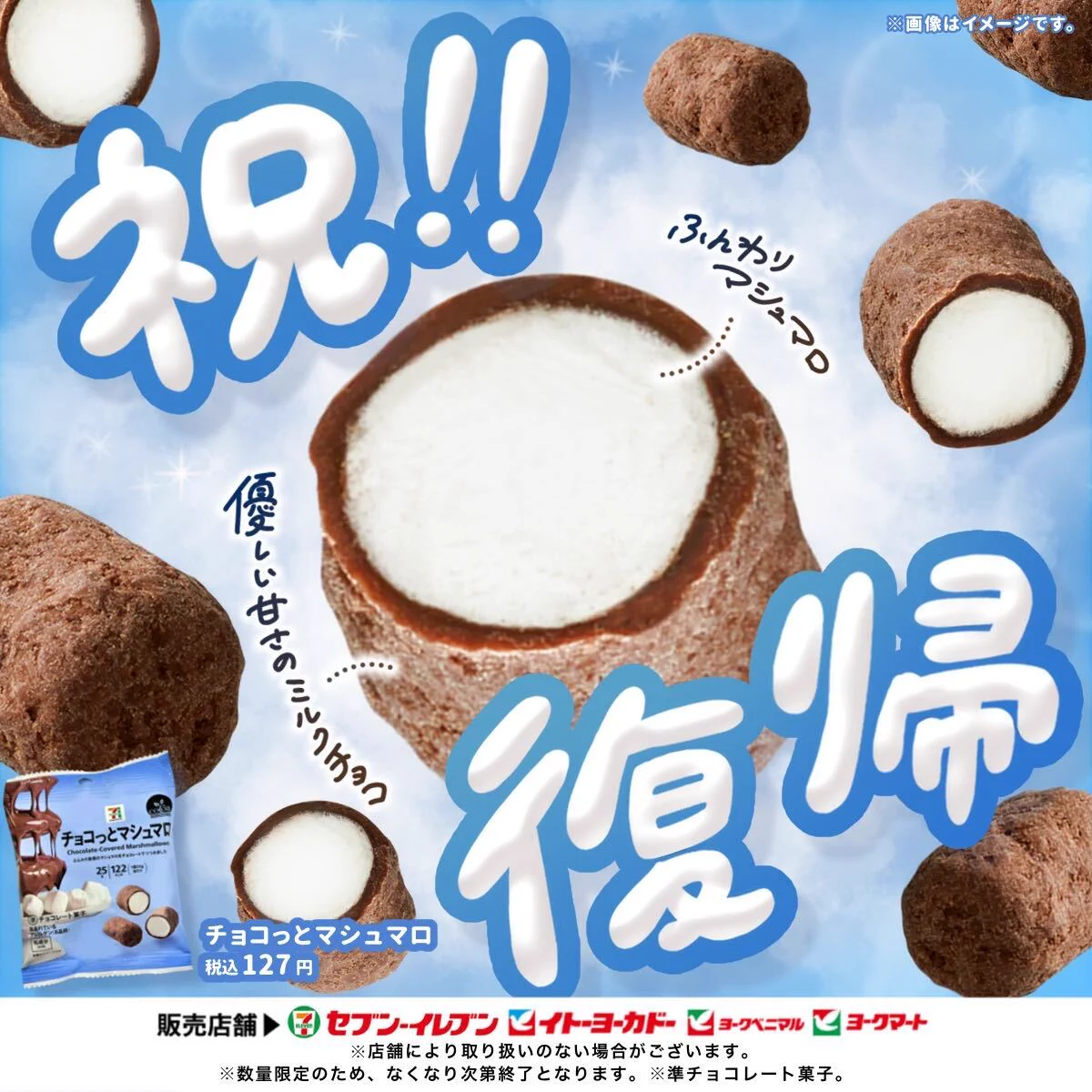 セブンプレミアム on X: 