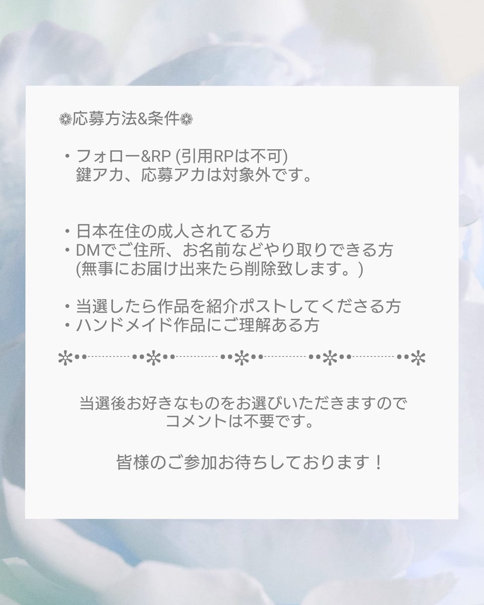 nkl_Lavender's tweet photo. ｡*⑅୨୧┈プレゼント企画┈୨୧⑅*｡

お好きなトレカケースを(画像1枚目の中から)おひとつ抽選で1名様にプレゼント🎁🎶
※お届けまでには1ヶ月程頂きます。
※デザインなどは異なります。

・フォロー＆RPで応募完了
・2026年10月7日21時まで

画像2枚目を良くお読みになってからご参加ください☺️ https://t.co/LgZuOMRVWP