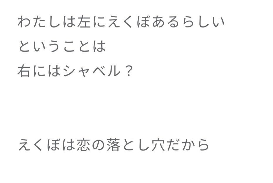 daidai0135's tweet photo. "えくぼは恋の落とし穴"
僕はその穴に落ちました。一生推しです。

#sakulovelog https://t.co/JHxL28cxEh