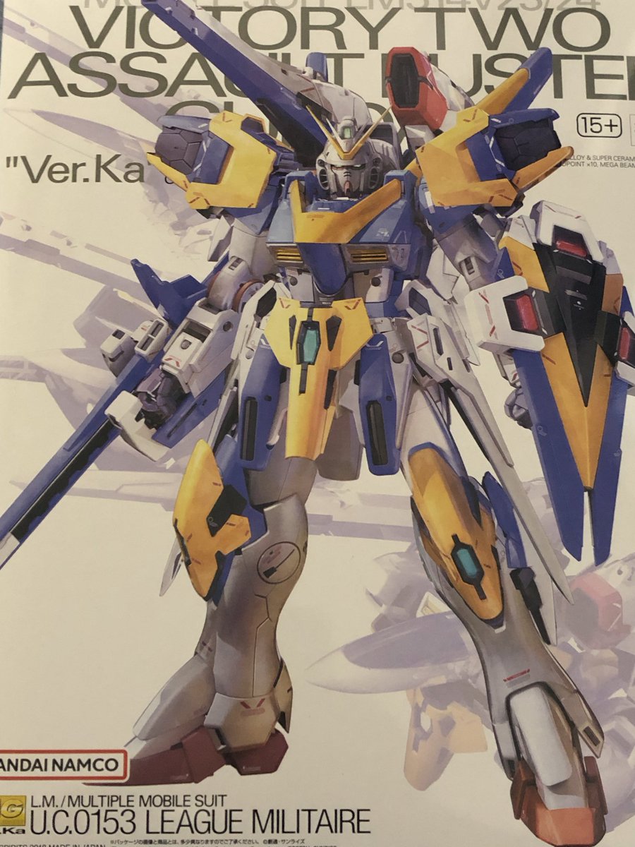 dogu777_easy's tweet photo. ワイも300連でV2ABが出ないというグロ画像が出来そうなので、戒めとして組むか（今組んでるのが終わり次第）

ちなオットー未所持で交換狙いだったけど、この場合100ポイント捨てでV2AB取るのが固いのかね
#ジージェネエターナル https://t.co/W6ignmFsQD