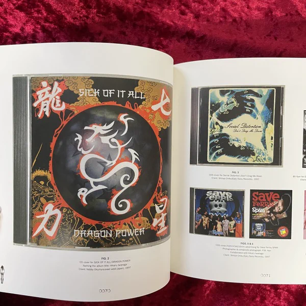 幻想系古本屋 古書ドリス on X: 